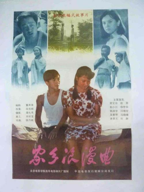 定制马里兰州驾驶证